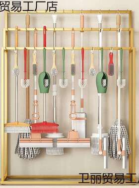 H2h超市拖把扫把展示架挂拖布货架五金店收纳放扫帚移动陈列腰带