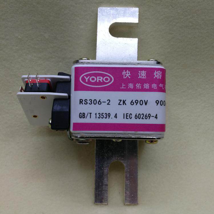 佑熔YORO快速熔断器RS306-2 ZK AC690V 100KA 710A 800A 900A