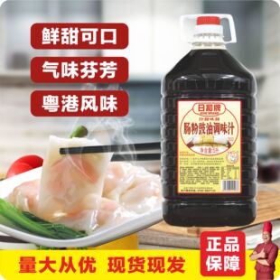日和牌肠粉豉油调味汁5L*4整箱大桶装蒸鱼豉油餐饮商用桶装现货