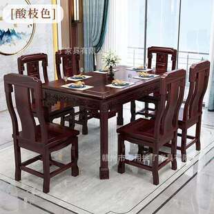 新中式实木餐桌金花梨木简约现代椅组合家用6人饭桌子高端家具