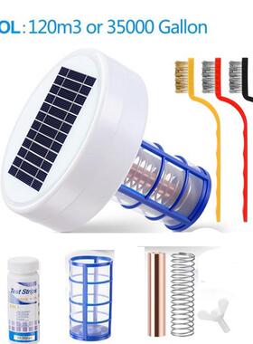 户外太阳能铜银离子泳池水消毒抑藻除藻水质净化器 water purifie