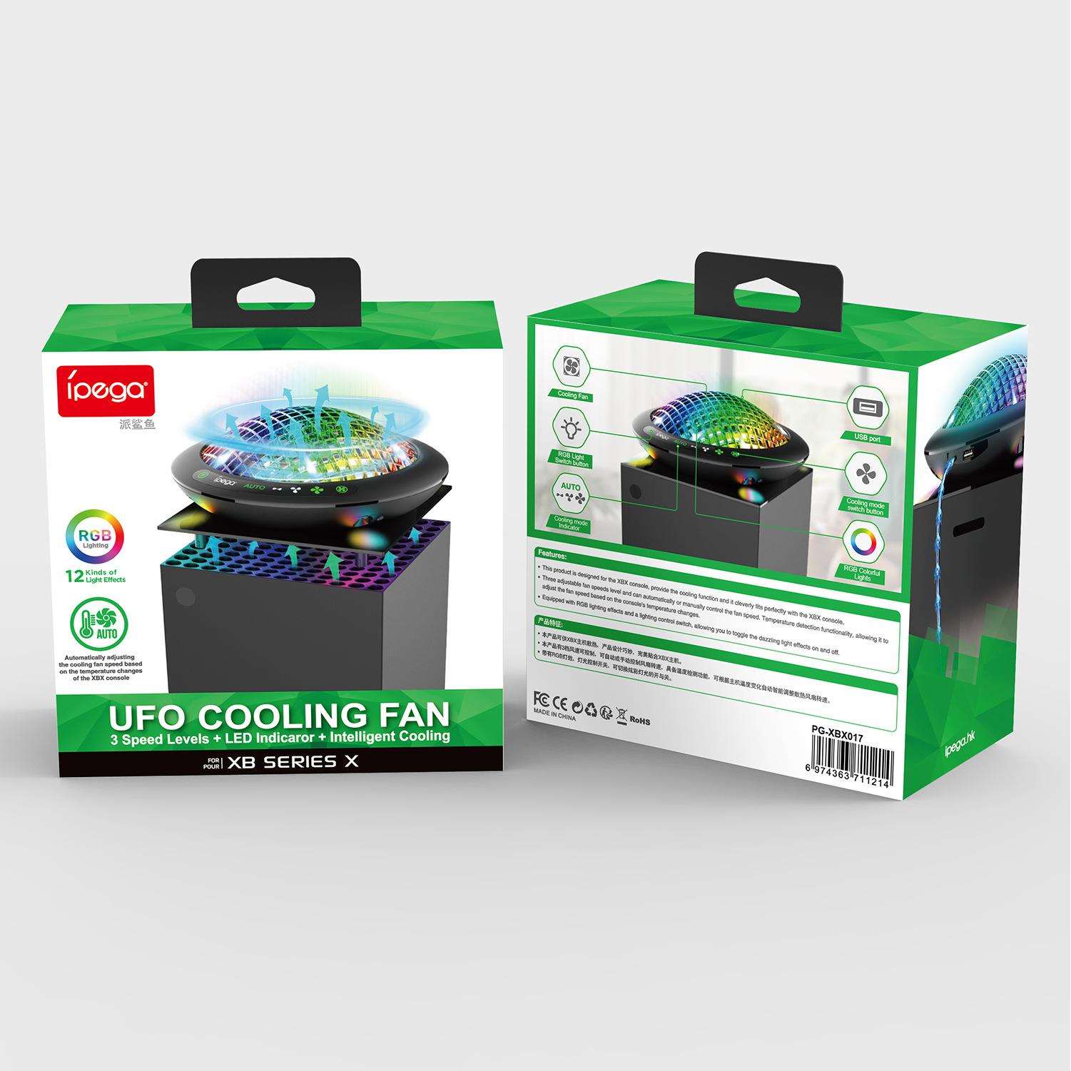 Xbox Series X主机智能温控感应散热风扇UFO飞蝶置顶带RGB炫彩灯