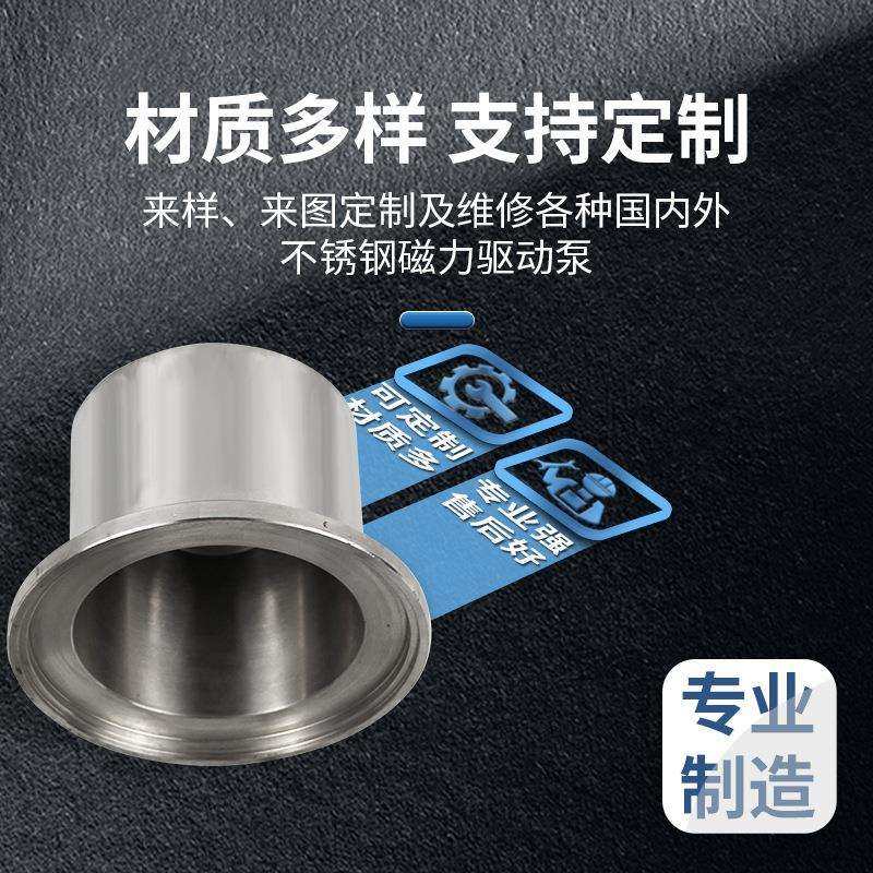 CQB不锈钢磁力泵配件石墨陶瓷合金轴套衬套内径3-22mm轴承钢厂家