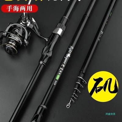 HHMM191竿矶钓竿远投滑漂大导环碳素超硬岸抛海竿短节软尾矶新款