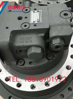 南特100 130 山重建机130 138 160行走马达总成GM18减速机齿轮箱