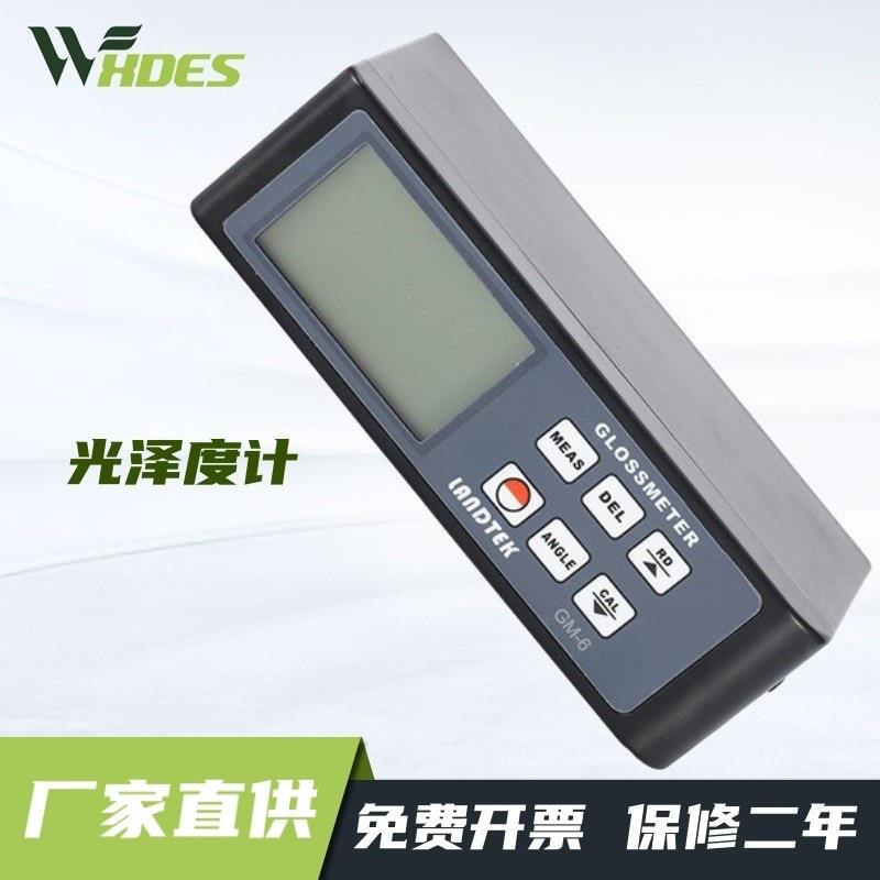锡德恩斯 及零售地板保养与表面清洁的质量控制器光泽度计GM