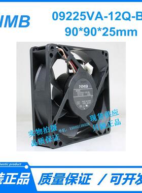 原装NMB 09225VA-12Q-BU 12V 0.92A 4线PWM调速大风量风扇 9025