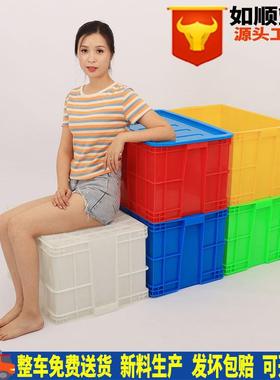 红色塑胶周转箱型号575-350箱内580*390*350外径610*420*360mm