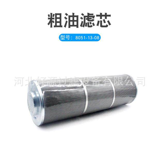 螺杆机粗油滤芯LG20/LG25氨制冷油粗过滤网G4051/G4061