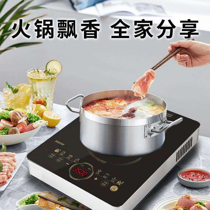 美Mailede3500W大功率电磁炉家用商用一体炉多功能智能预约灶其他