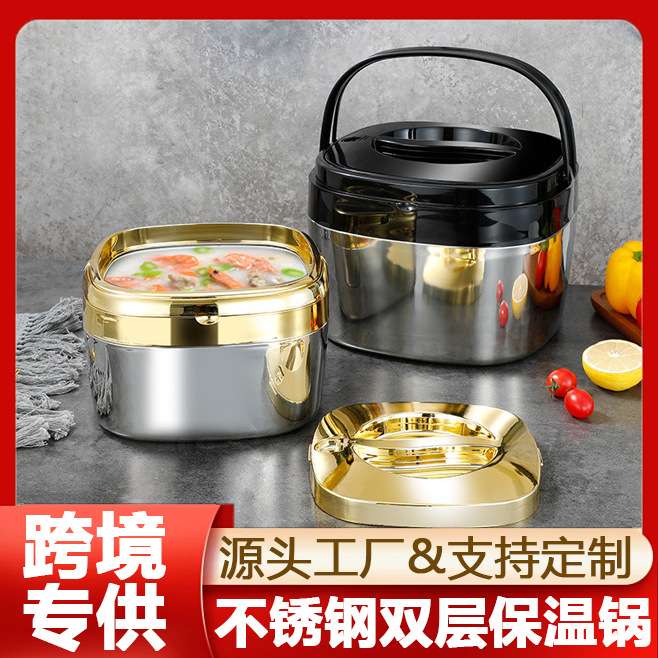 外贸不锈钢双层保温锅发泡家用保温饭盒手提锅套装锅3PCS保温桶