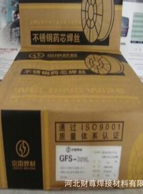 京群GMS-316LT(ER316L)不锈钢MIG焊丝 H03Cr19Ni12Mo2Si气保焊丝