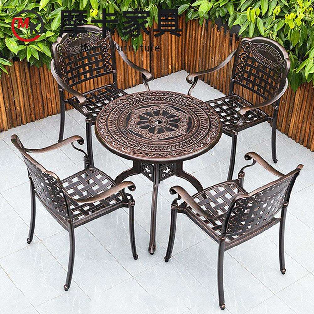 户外餐桌椅铸铝阳台庭院休闲家具露天室外铁艺防水防晒餐桌椅组合