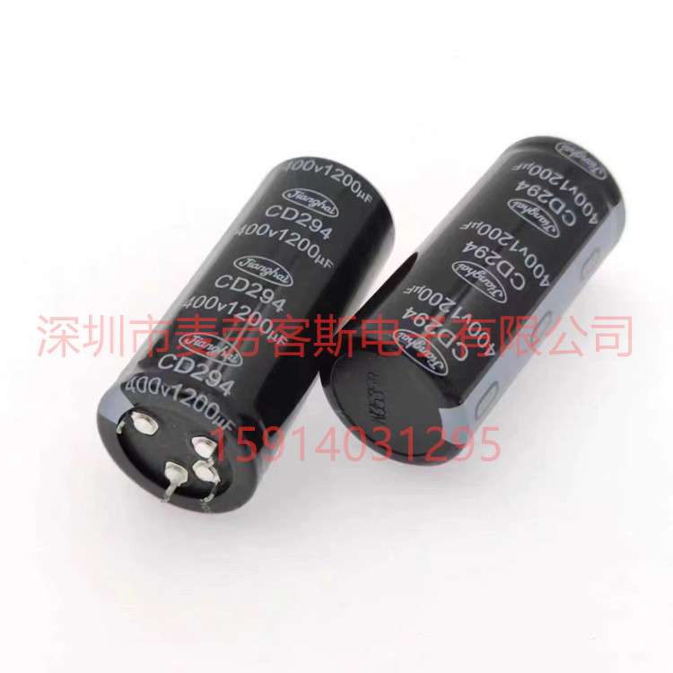 新江海电解电容CD294 450V1800UF 45*100 105度 4脚 现货供应