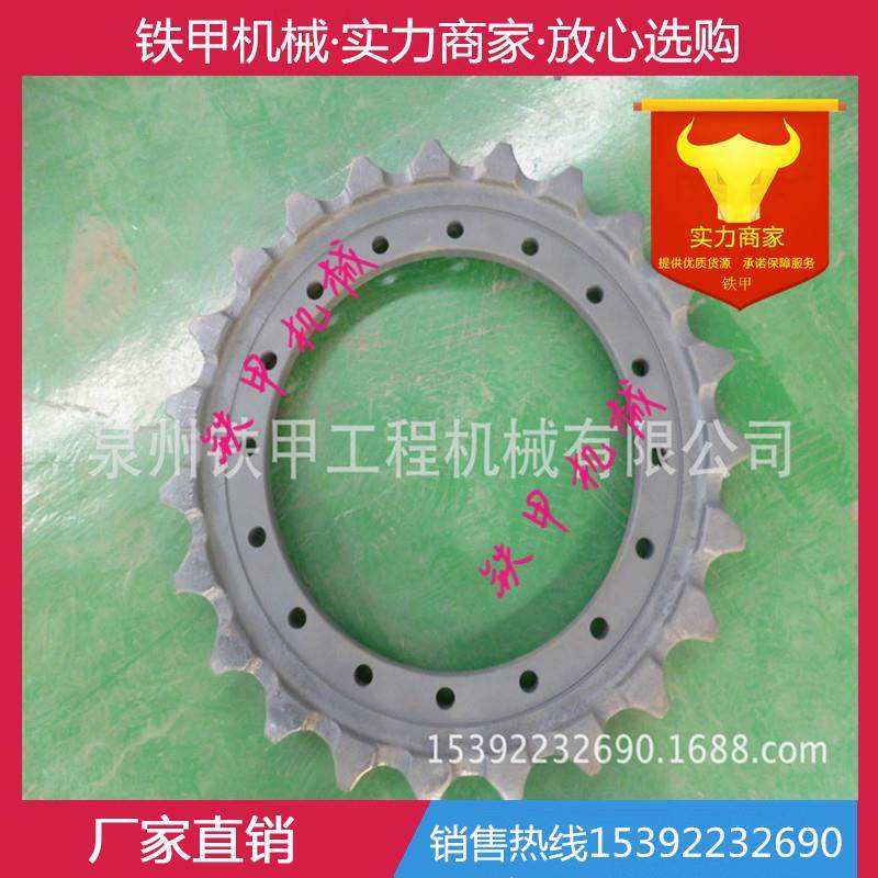 厂家供应挖掘机配件 挖机配件 齿圈 驱动齿 卡特E345驱动轮