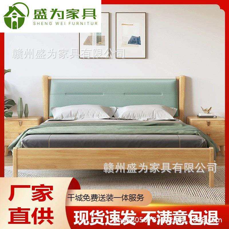 北欧实木床橡胶木小户型组合原木色双人位木质1.8m婚床储物高箱