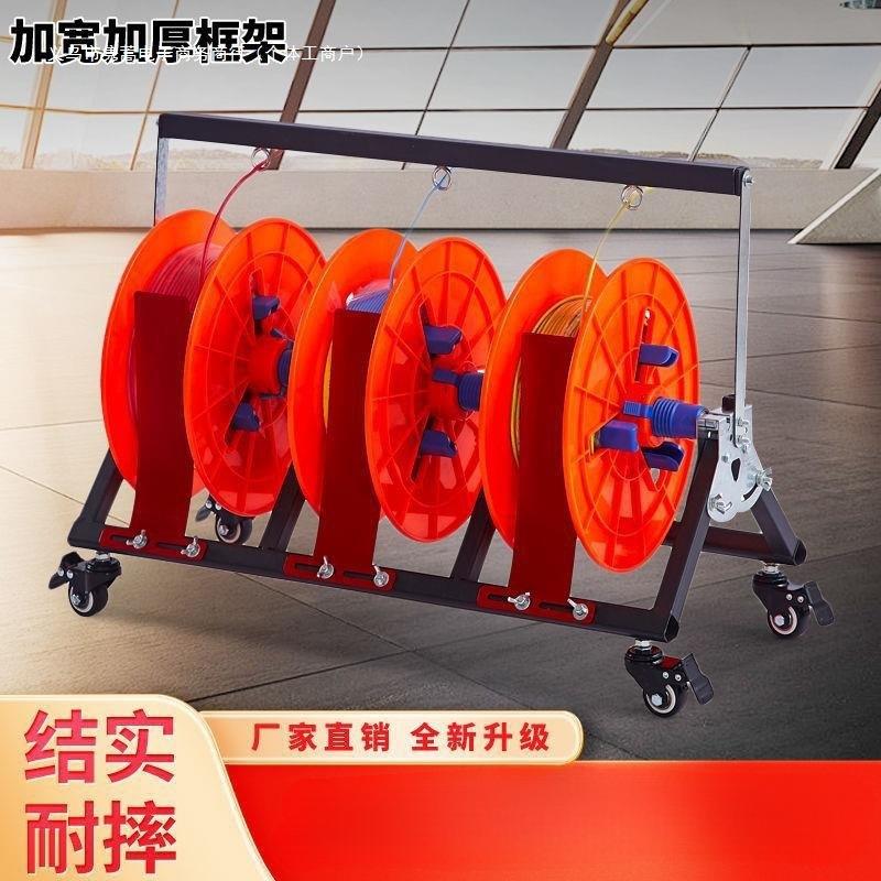 电线放线架电工放线器电工放线神奇电缆线工具