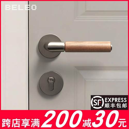 奶油风胡桃木卧室房门锁木门室内原木门把手实木磁吸静音分体家满