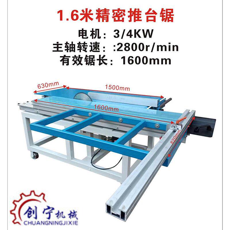 简易型铝合金导轨推台锯 小型开料机亚克力塑胶板切割机