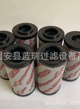 替代贺德克滤芯0330R010BN4HC 0330R020BN3HC