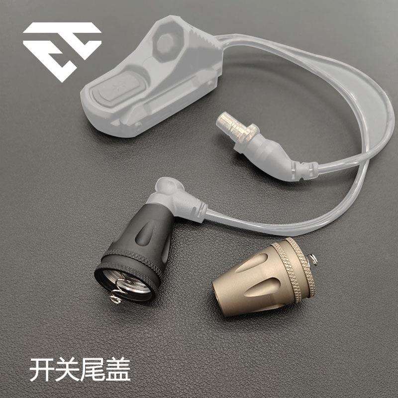 M600手电筒长亮点亮尾盖M300鼠尾DC接口线控开关鼠尾替换配件