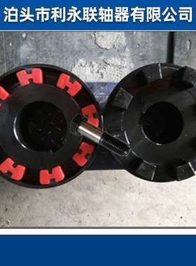 HTLA型弹性联轴器HTLB型传动连轴器弹性块H型连轴器伺服电机油泵