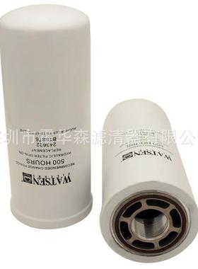 厂家直供液压旋装滤 机械挖倔机港口机械堆高机液压滤清器243622