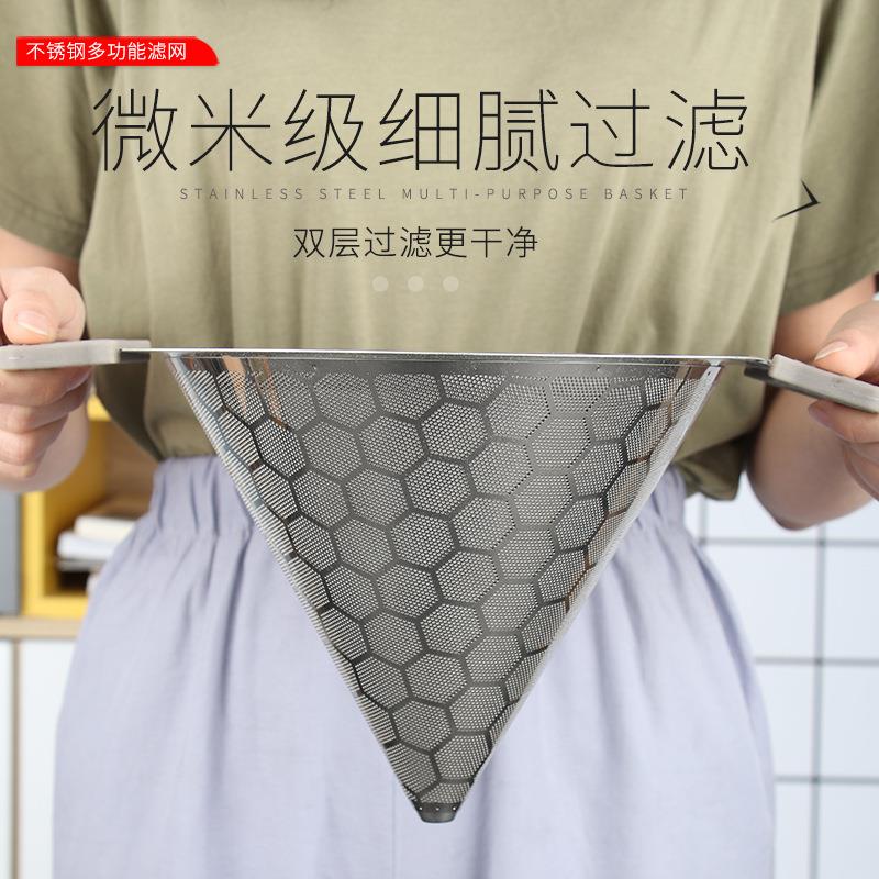 不锈钢手冲咖啡滤网 滴漏式咖啡过滤网超细 免滤纸过滤杯家用漏斗