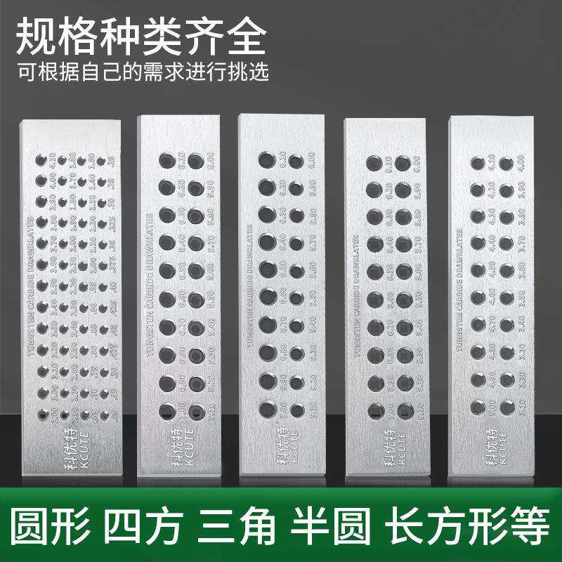 板首饰拔丝打金拉丝板银丝工具圆形拔线加工板金银科优特拉线