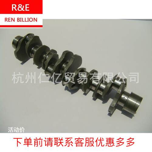 五十铃6HK1发动机曲轴 ZAX350 SH350 8976030040