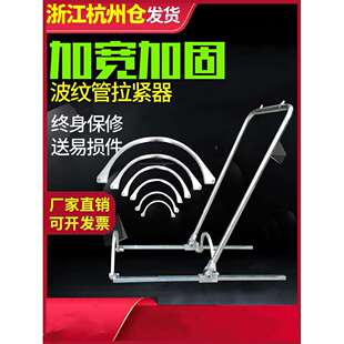 双壁波纹管拉紧器200.300.400.500.600.800通用波纹管安装拉紧器