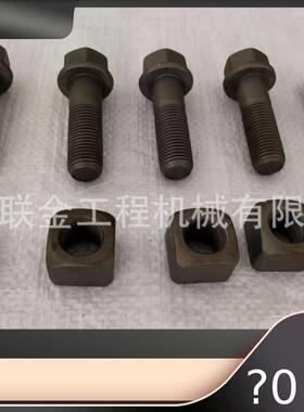 PC1250-8挖掘机底盘件螺栓 01010-82065