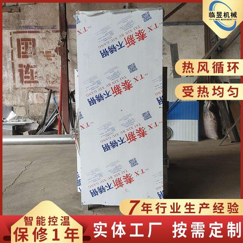 鱼虾蟹海产品烘干房 蔬菜坚果类农副食品烘干机 宠物食品烘干箱