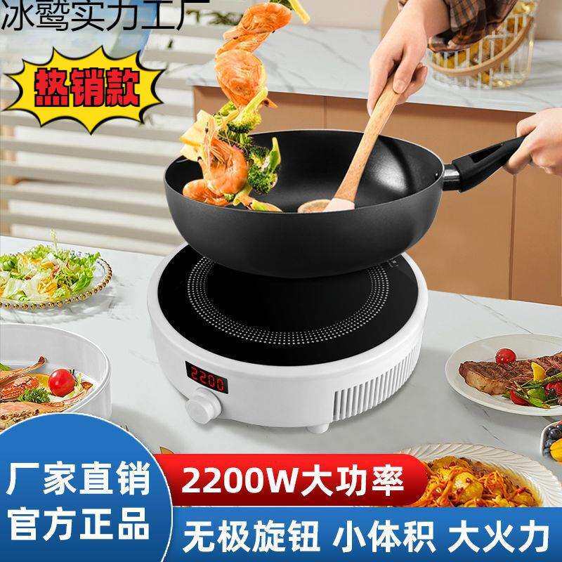 一体家用专用电磁炉小型多功能大功率火锅炒菜宿舍网红电磁灶韩式