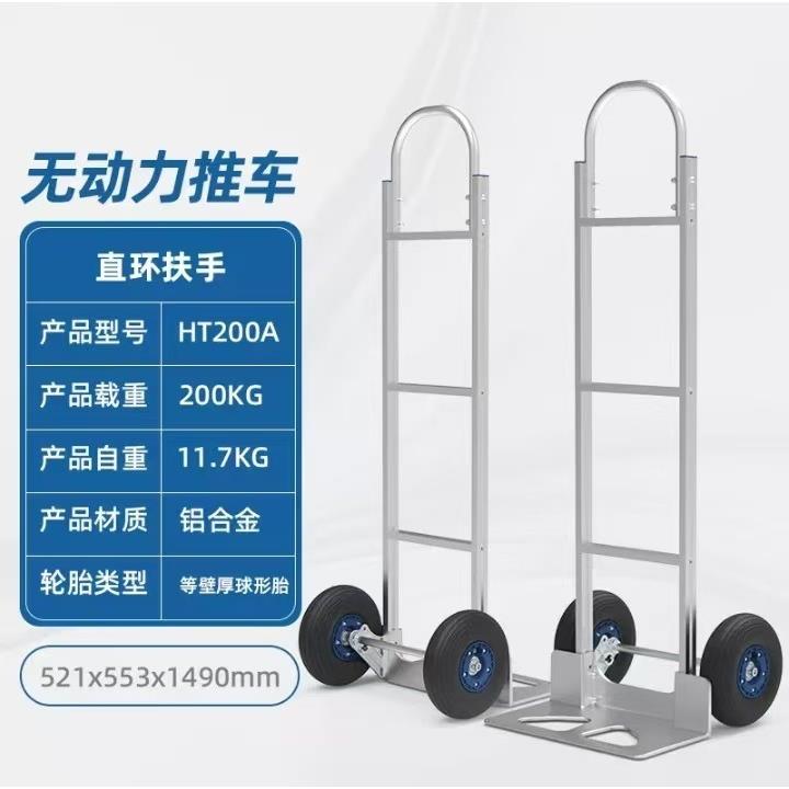 超轻铝合金平板车超大载重手推车家用板车快递搬运拖车拉货车