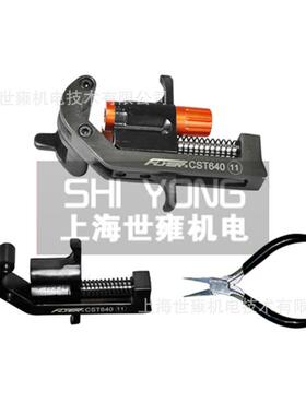 CST640可剥离外半导体层剥除器