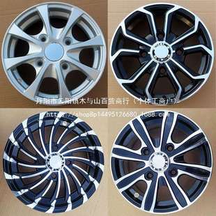 12寸电动四轮车14570r12铝圈15570r12铝合金轮毂13570摩托三轮车