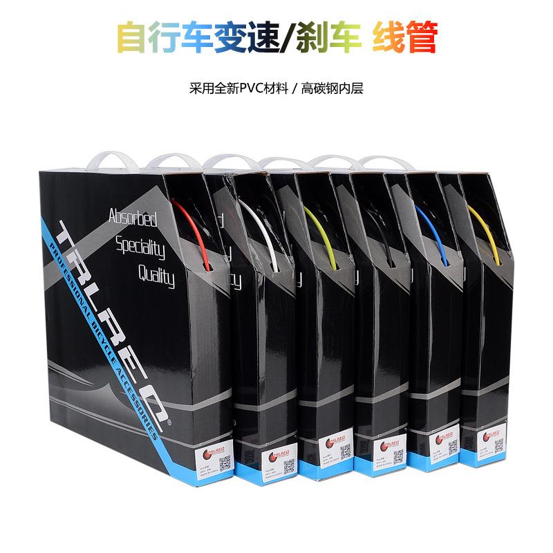 崔瑞克TRLREQ变速刹车单车线管 山地公路自行车4/5mm彩色线管