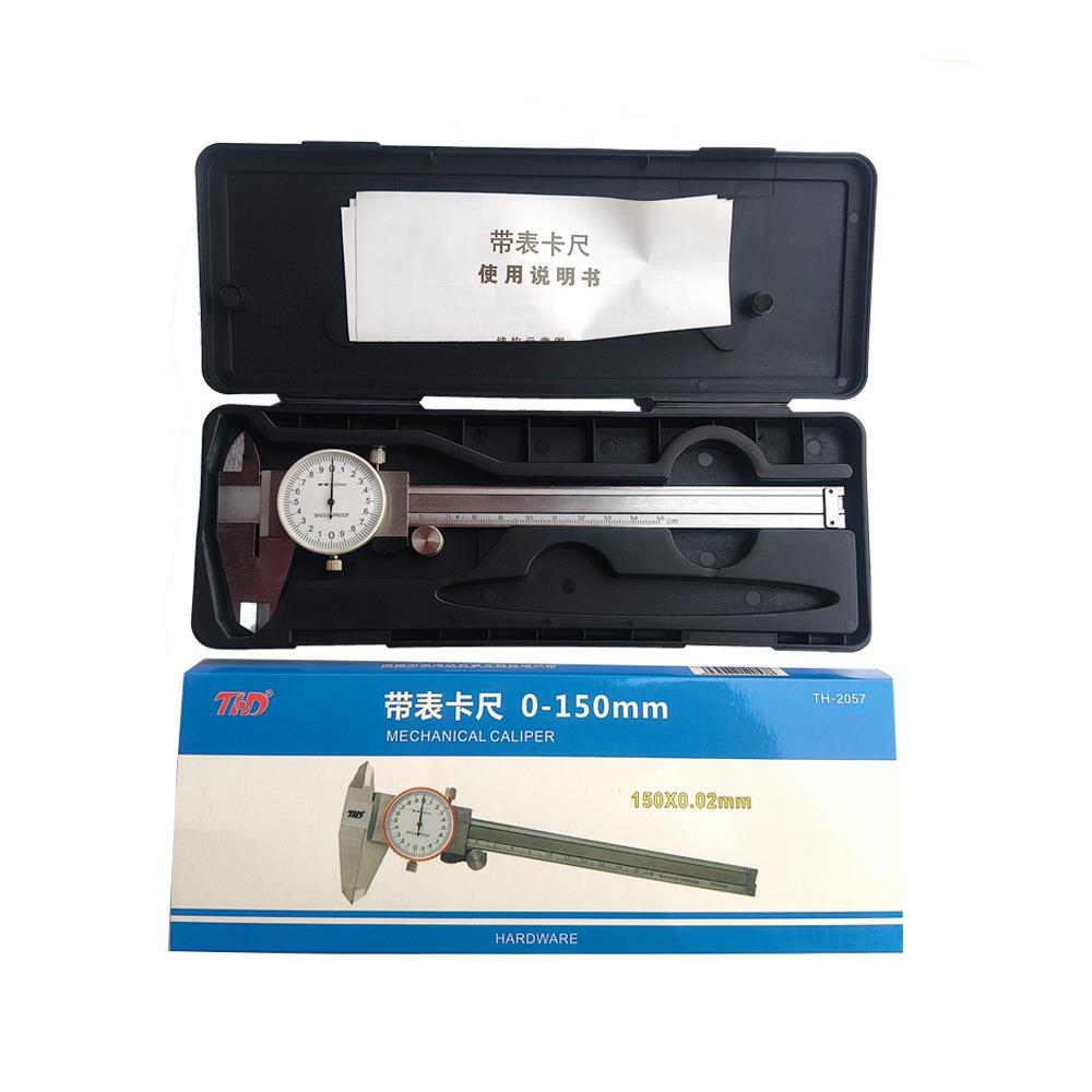 带表卡尺 高精度工业级0-150-200mm不锈钢表盘带表游标卡尺0.02mm