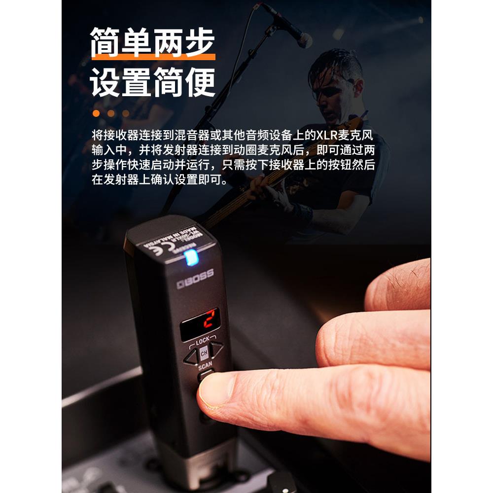 罗兰Boss WL30XLR话筒专用无线系统发射接收器动圈麦克风即插即用