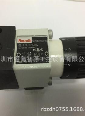 HED 8 OP-20/350K14 德国力士乐rexroth R901106453压力继电器