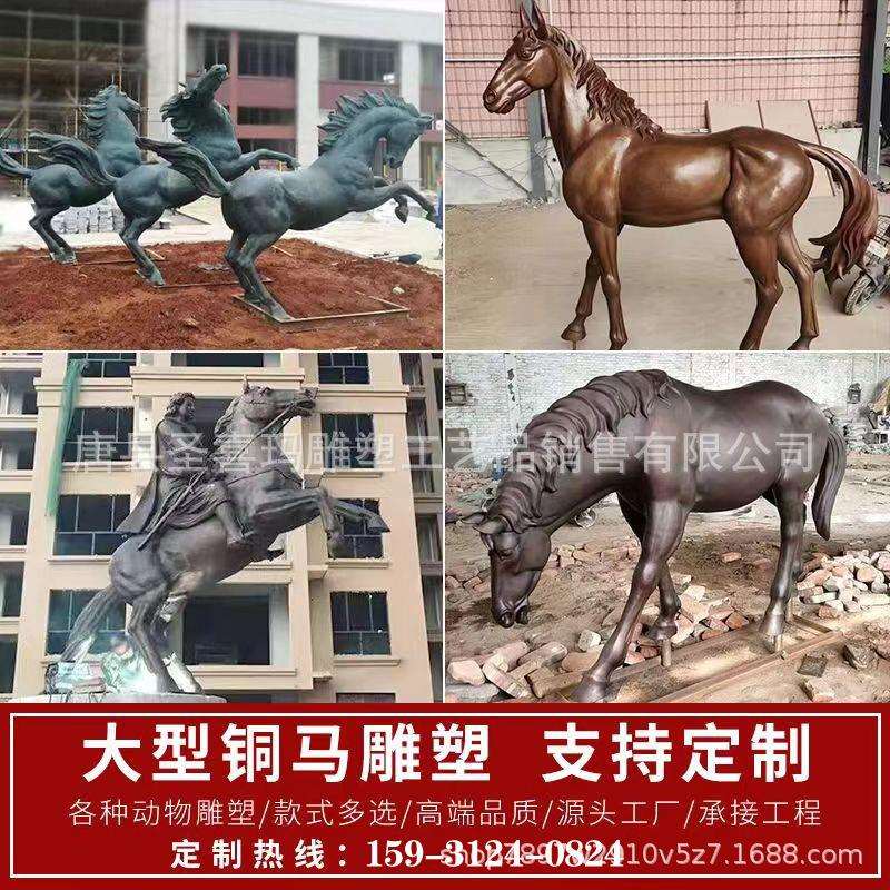 大型纯铜马雕塑 铸铜八骏马奔马广场马 铜雕马踏飞燕景区园林摆件