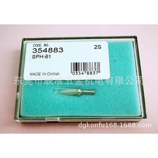 三丰轮廓度仪专用测针SPH-61单切面测针354883