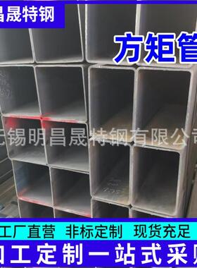 Q355B矩形管180*80*3-4-5-6-8-10汽车大梁方矩管钢结构用Q700方管