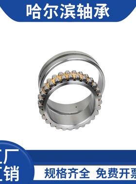 哈尔滨机床轴承NN3017 3017 3018 3018 3019 3019K/W33 P5 P4