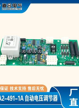 6GA2491-1A 发电机自动电压调节器 1FC6 调压板