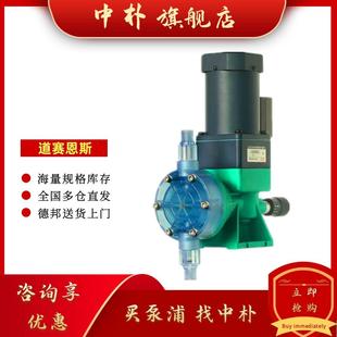 意大利DOSENCE道赛恩斯计量泵HDM全系列机械隔膜计量泵