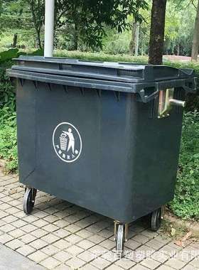厂家直销660L升户外大号四轮带盖加厚灰色塑料环卫标准挂车垃圾桶