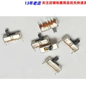 拨动开关 SS13D07VG4 1P3T 1排3档4脚 滑动开关 柄高4MM 1000个80