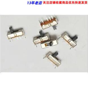 拨动开关 SS13D07VG4 1P3T 1排3档4脚 滑动开关 柄高4MM 1000个80